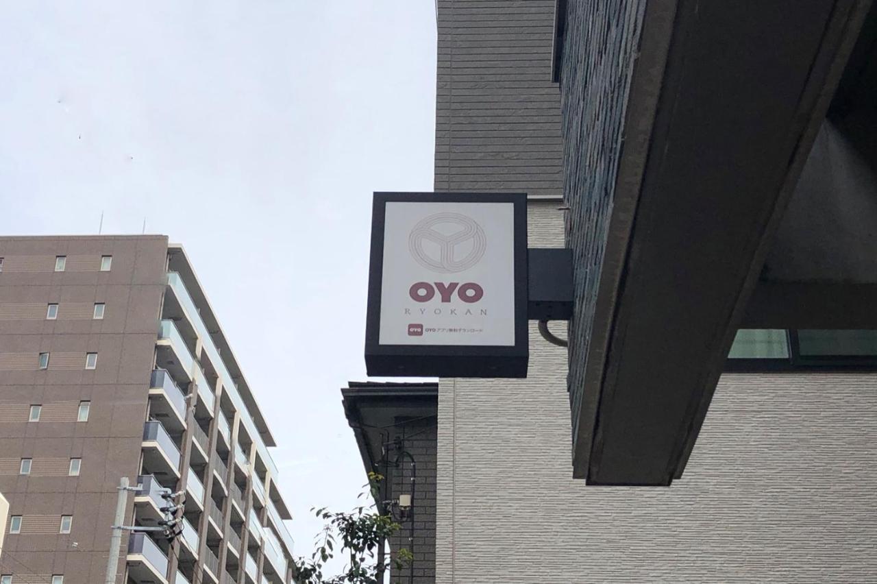 ホテル Oyo 亀七旅館 亀戸 東京都 エクステリア 写真